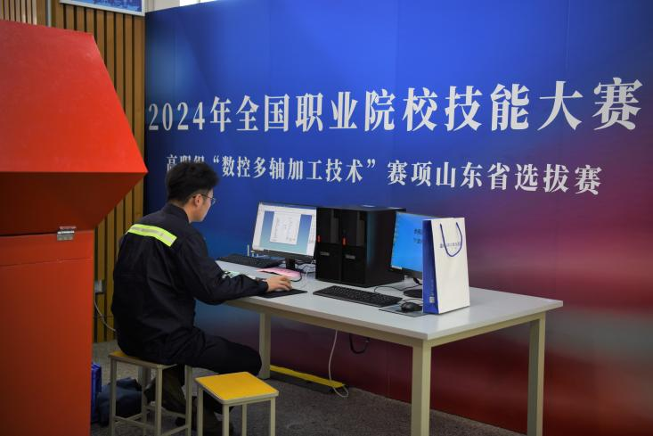 青島港灣職業(yè)技術(shù)學(xué)院成功舉辦2024年全國(guó)職業(yè)院校技能大賽高職組“數(shù)控多軸加工技術(shù)”賽項(xiàng)山東省選拔賽
