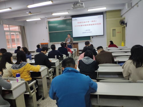工程學(xué)院青年新教師Competition助推青年教師成長(zhǎng)創(chuàng)新